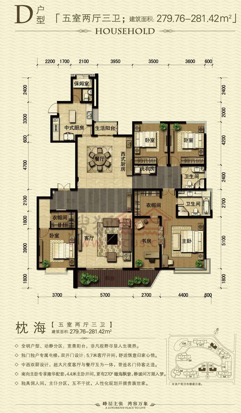 逸景湾户型图图片