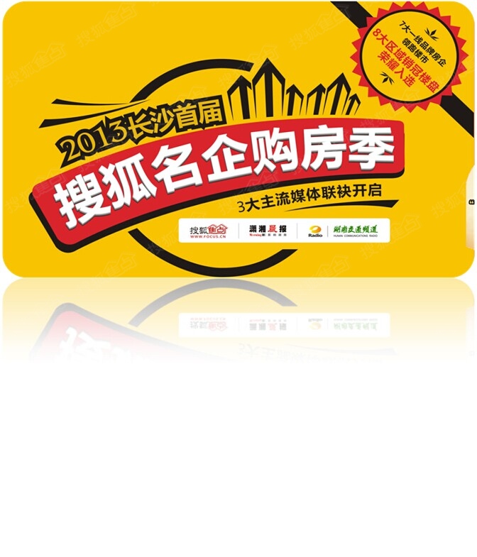 52万元/套   (  19973元/㎡ ) 房贷计算器 选