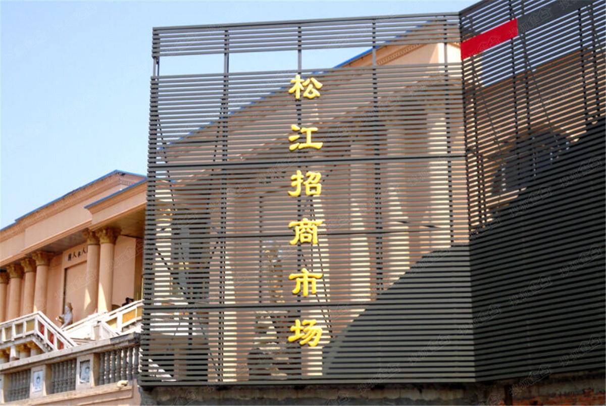 翔良公馆周边配套图-松江招商广场