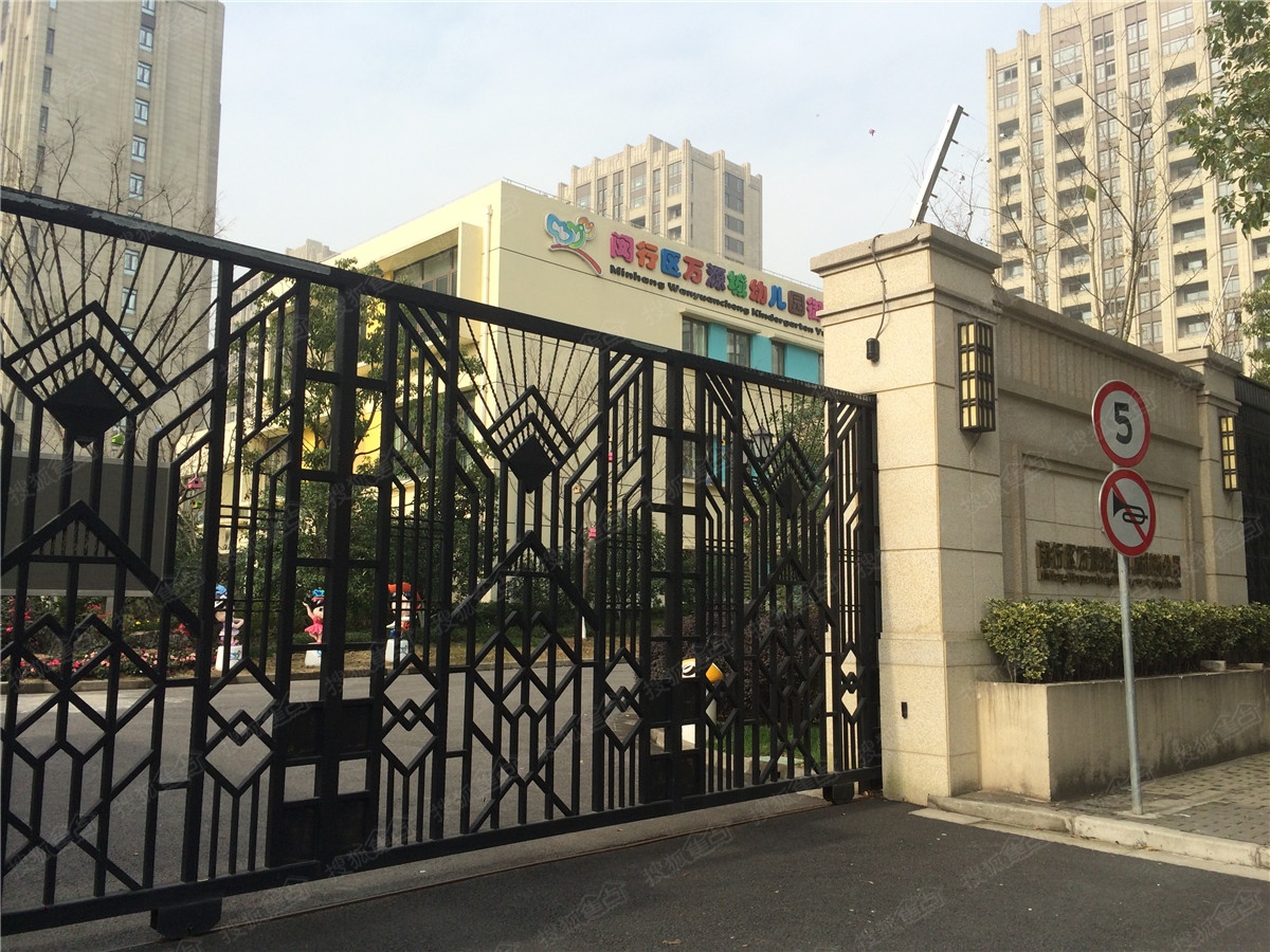 万源城御境周边配套图—幼儿园