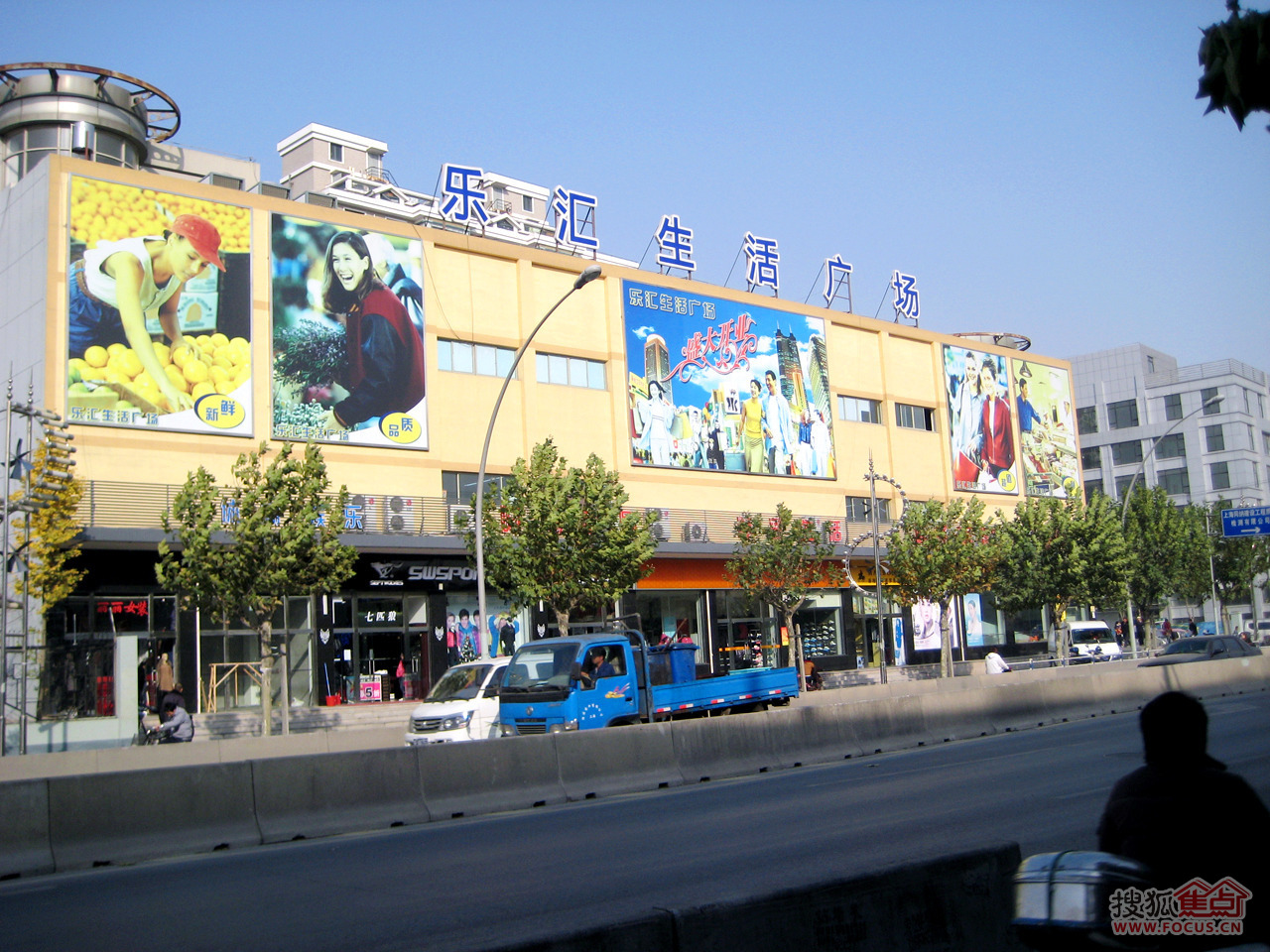 智富名品城-上海智富名品城楼盘图片信息-搜狐焦点