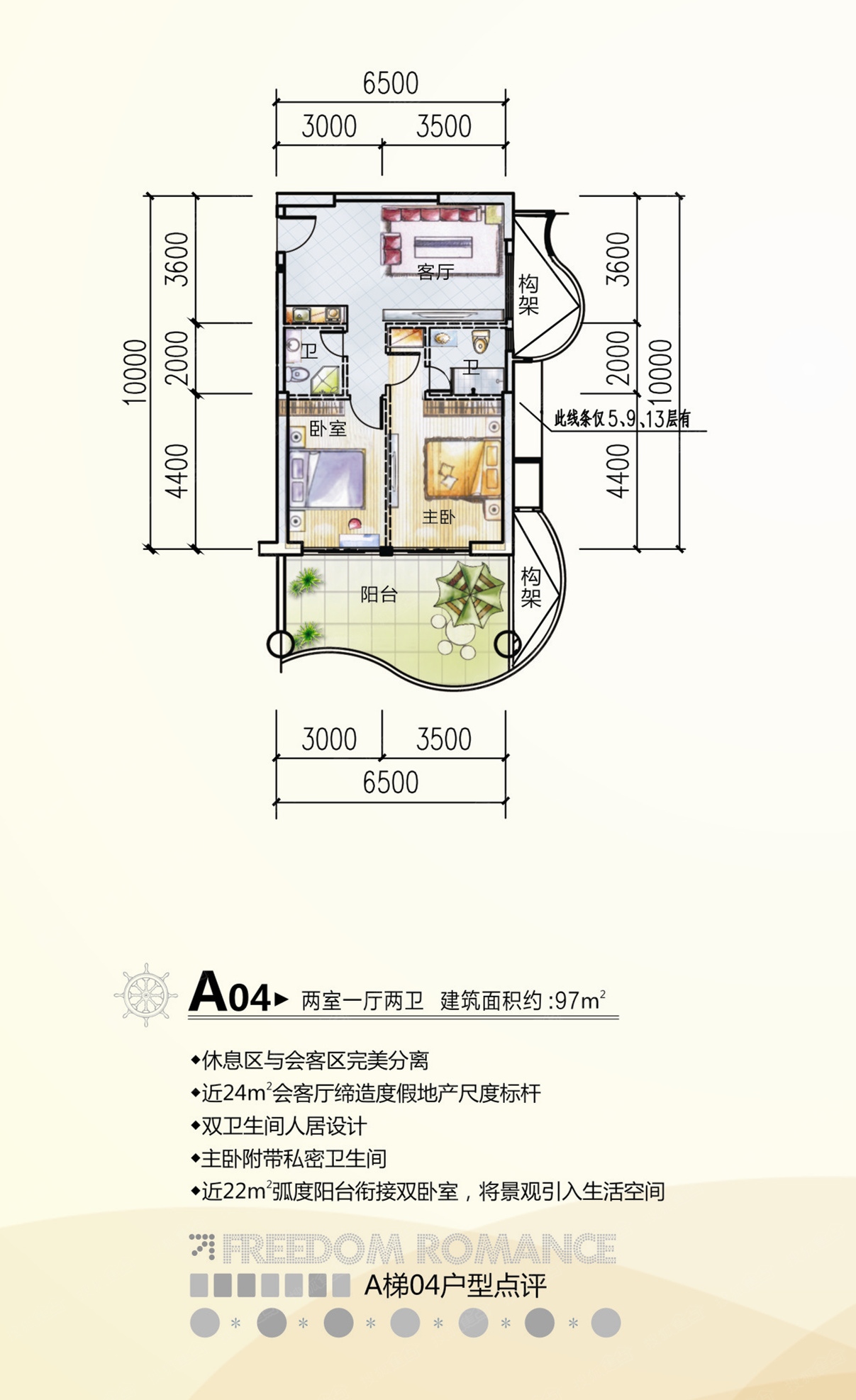 半岛逸景海岸