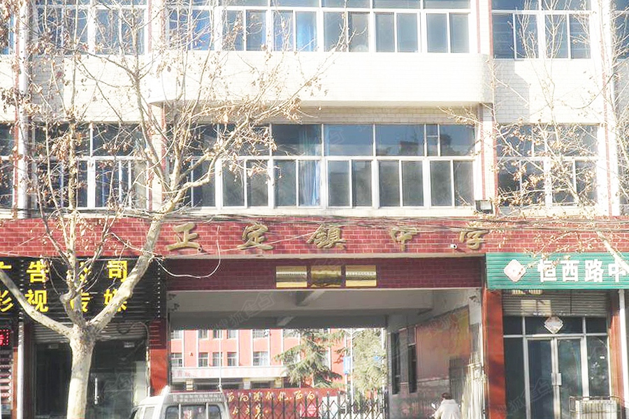 银泰公馆周边配套图-正定镇中学