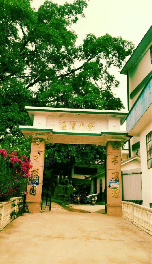 【爱心传递 书香共享】向云南漫湾镇中学捐书活动开启,让我们为山中