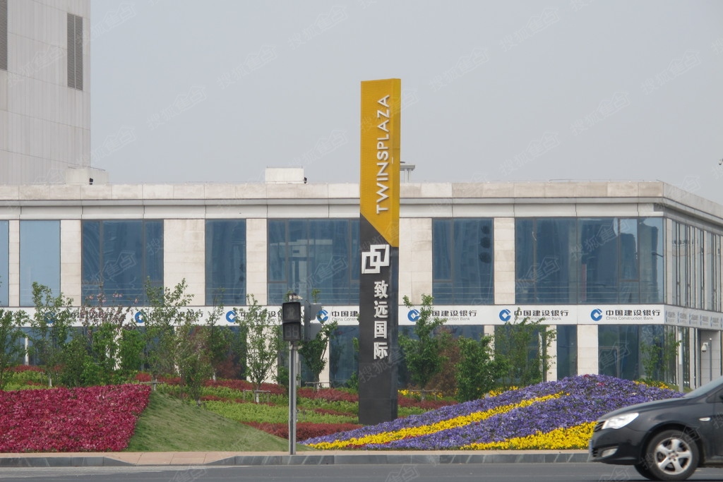 致远国际商务大厦