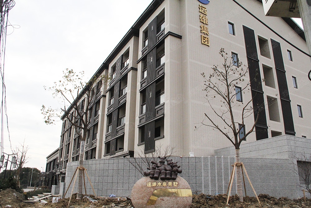 水岸秀墅-苏州水岸秀墅楼盘图片信息-搜狐焦点