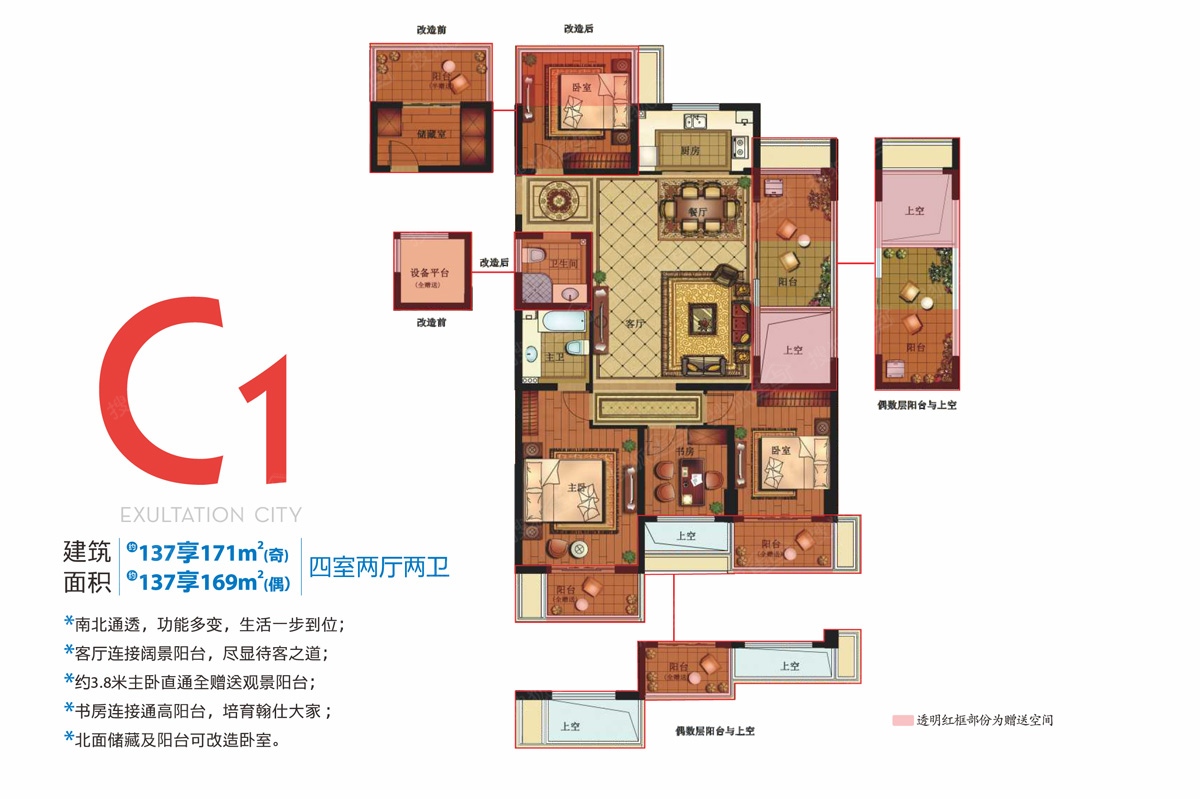 长业天悦城