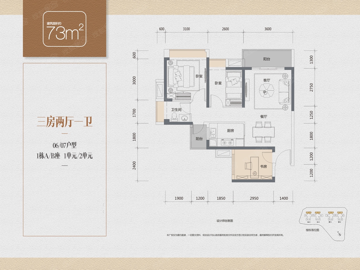 鸿荣源·壹城中心