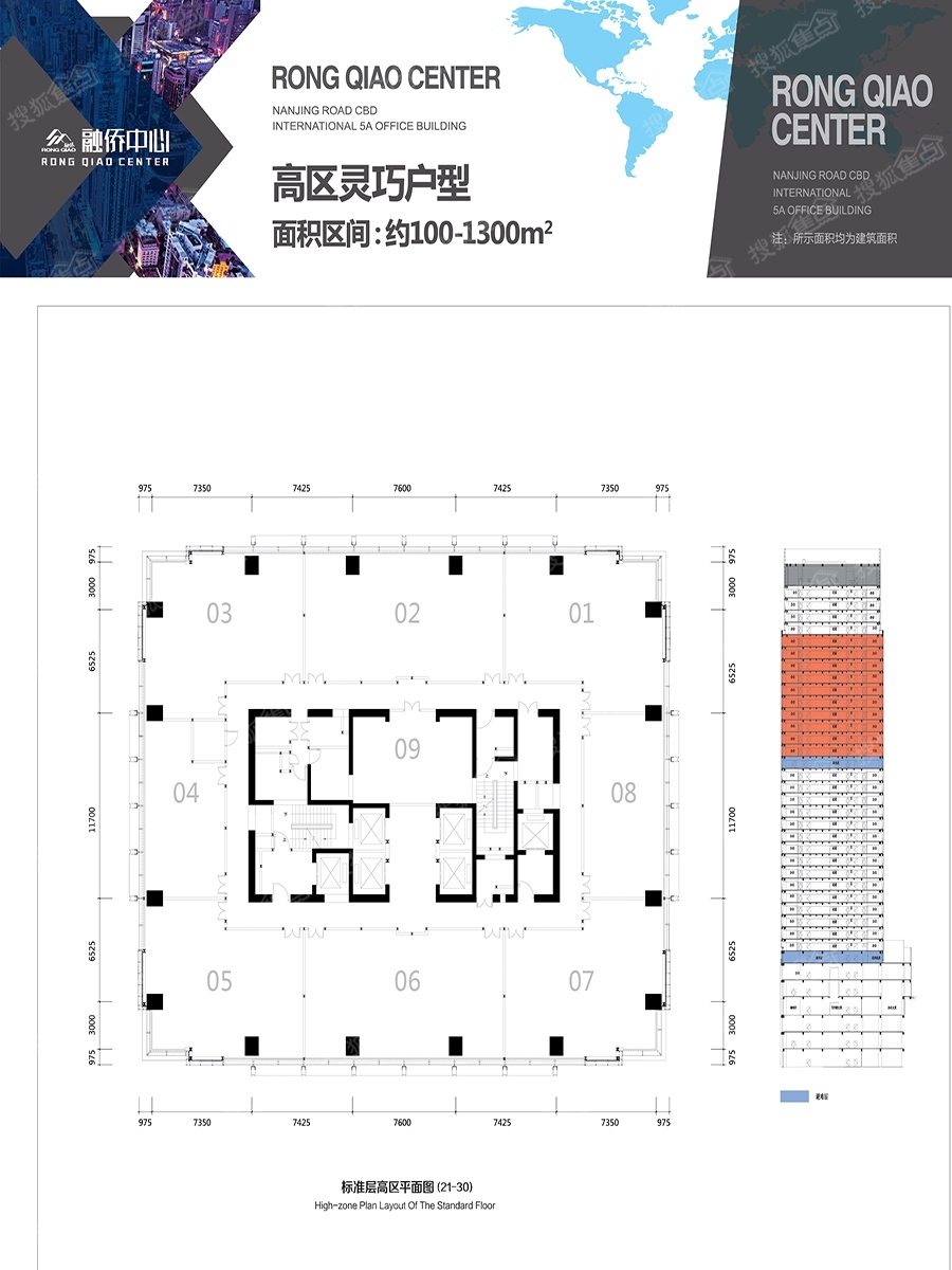 天津融侨中心在什么位置(天津融侨中心在什么位置啊)