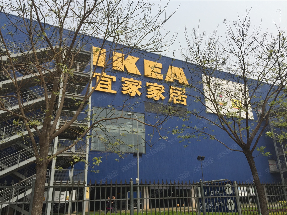 滨海国际新干线周边配套图—宜家家居