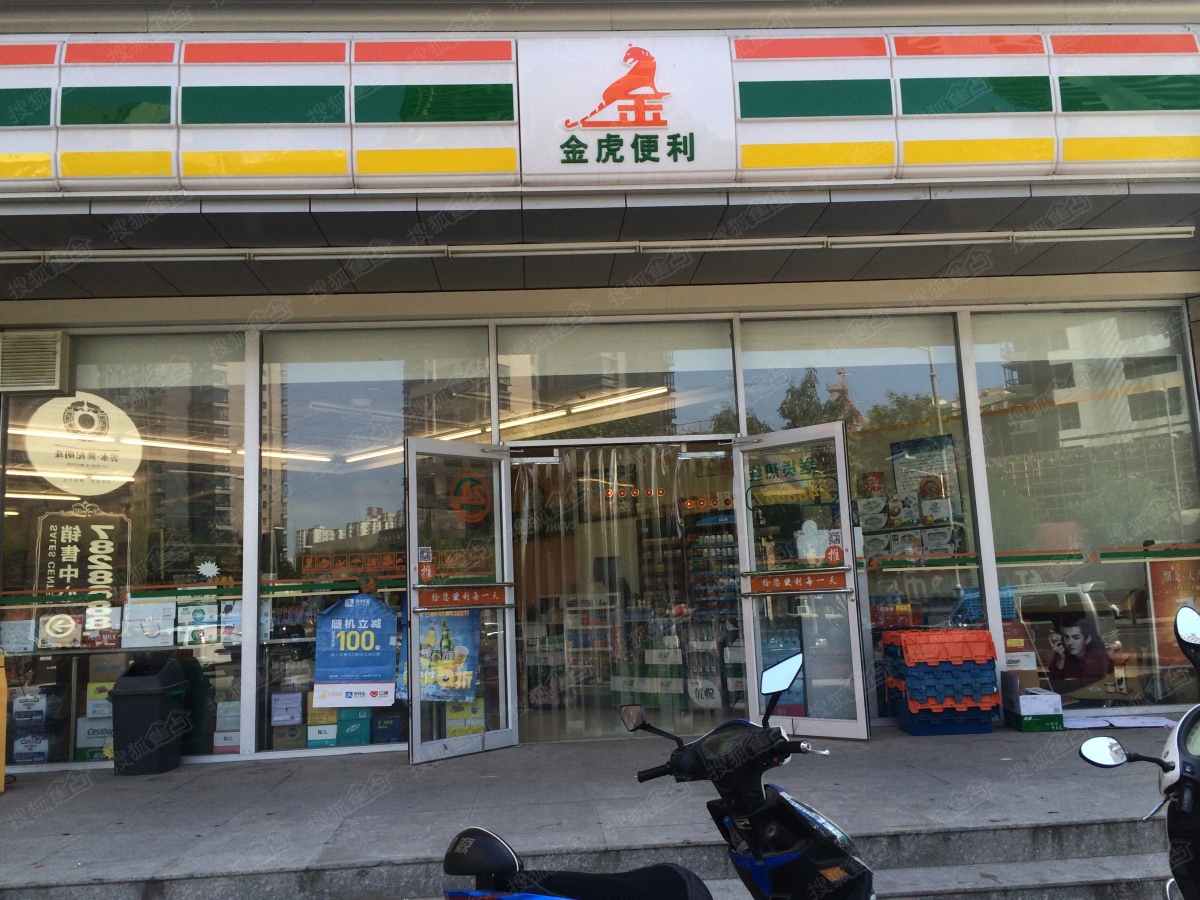 北美金拇指广场