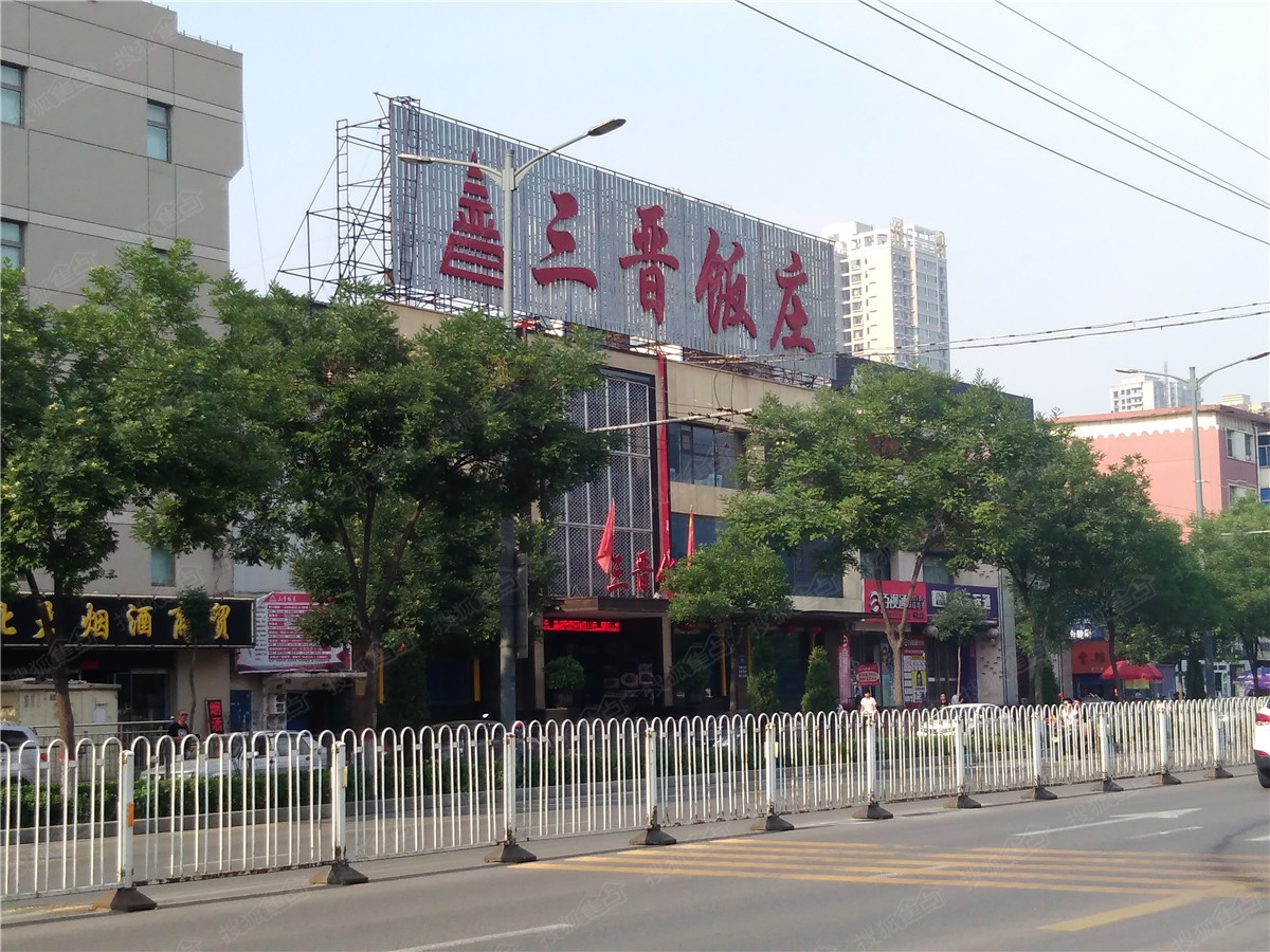 太原万达公馆周边配套图—三晋饭庄