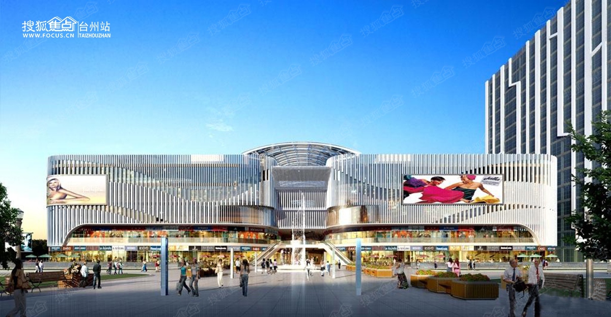 台州财富商贸城效果图