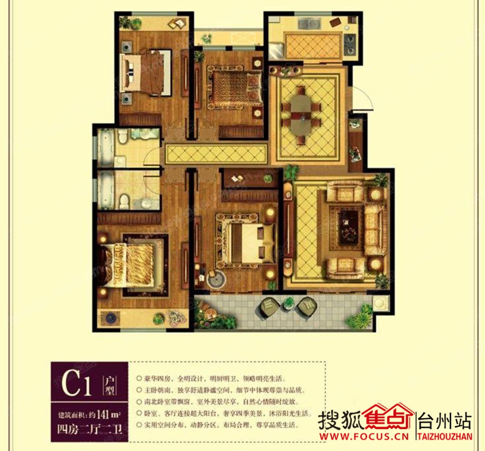 紫银东郡