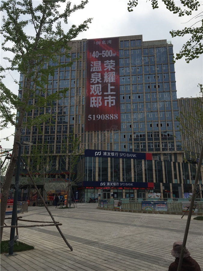 威高·御泉湾_威海威高·御泉湾详情-威海搜狐焦点网