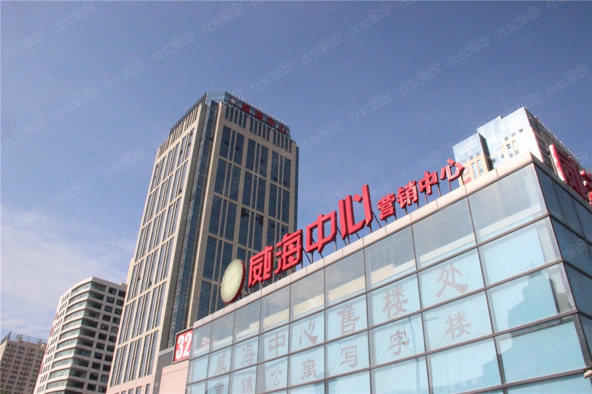 威海市医保中心电话 威海医保中心