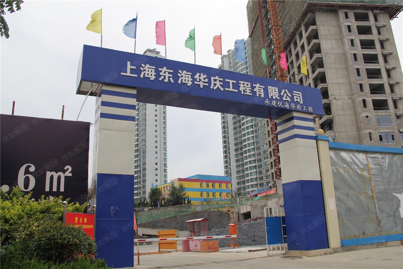 悦海华府_威海悦海华府详情-威海搜狐焦点网