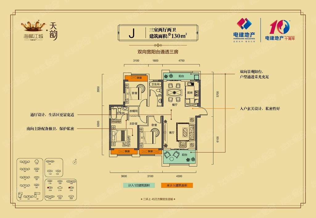 抚顺海赋外滩户型图图片