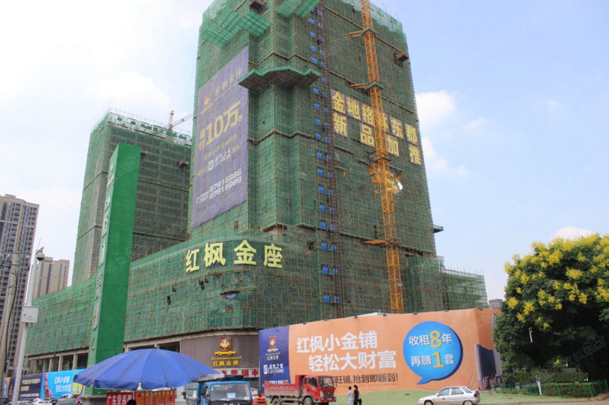 红枫金座