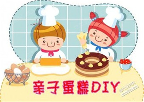 成国右岸携手夏诺亲子蛋糕diy活动 让周末变得再有趣一点!