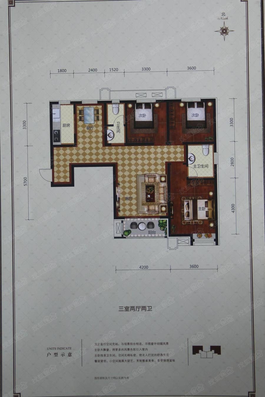 邢台盛世公馆户型图图片