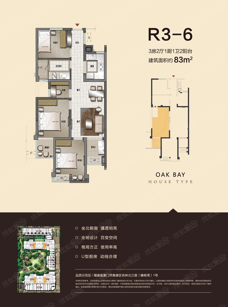 华润橡树湾19-22#楼户型图-3室2厅1卫-83m