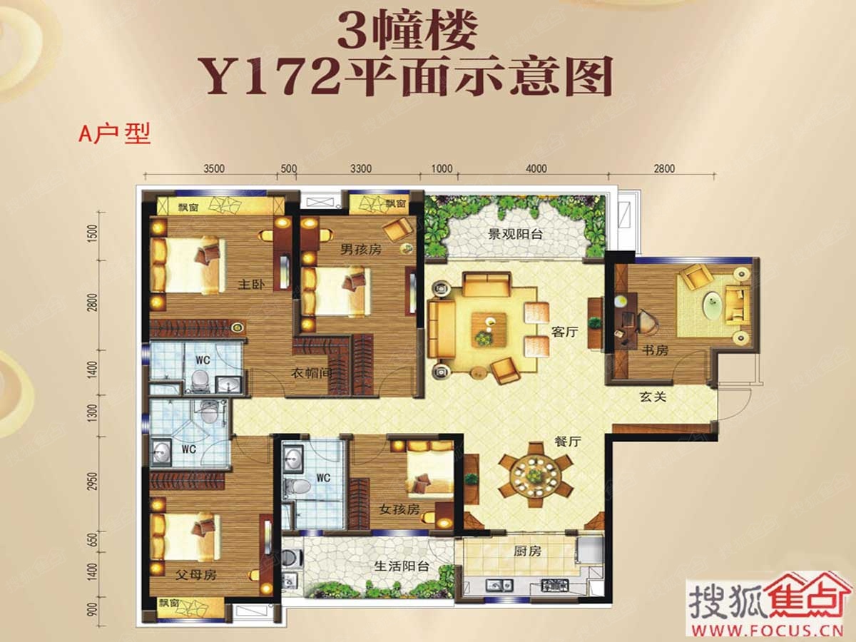碧桂园钻石湾_阳江碧桂园钻石湾详情-阳江搜狐焦点网
