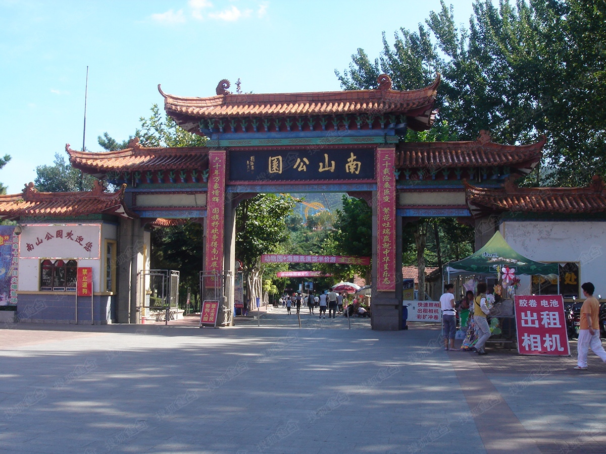 明珠山庄
