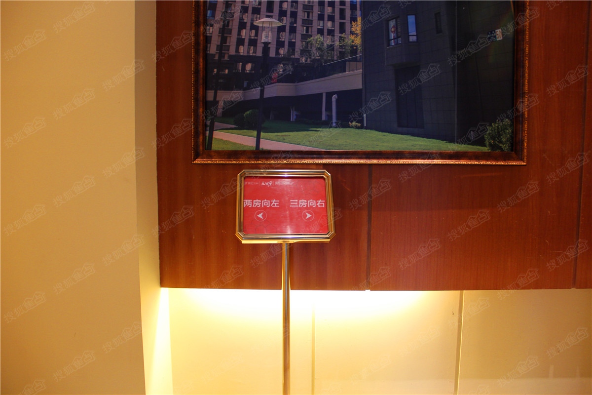 万科假日风景三期实景图—样板房入口