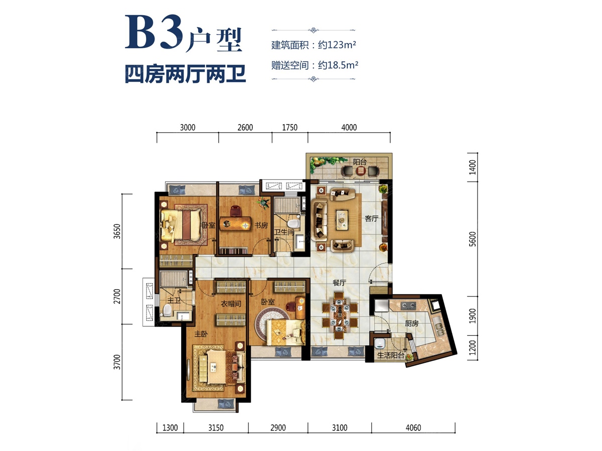 中海·左岸岚庭