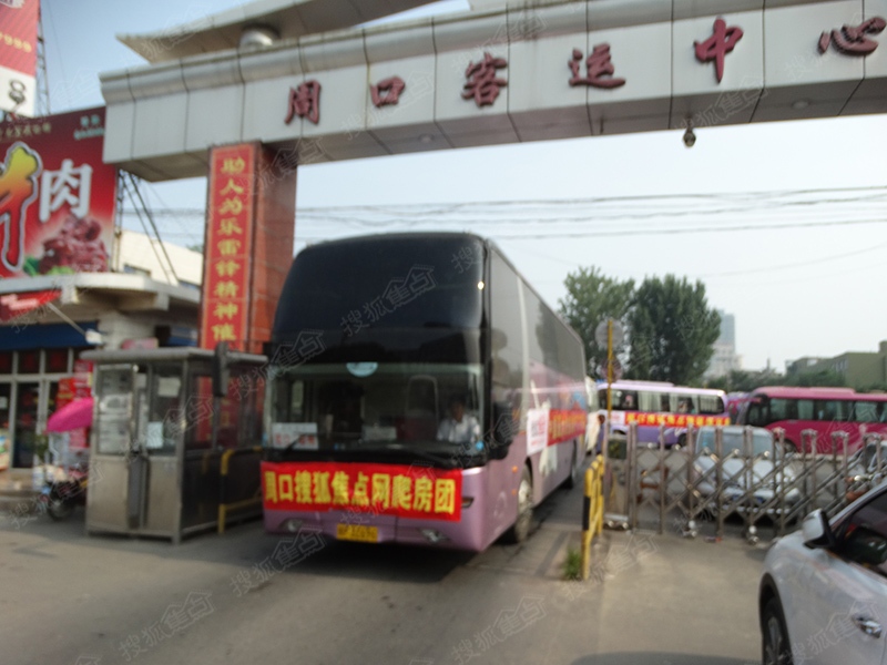 汽车保险上哪买 周口买汽车保险去哪里
