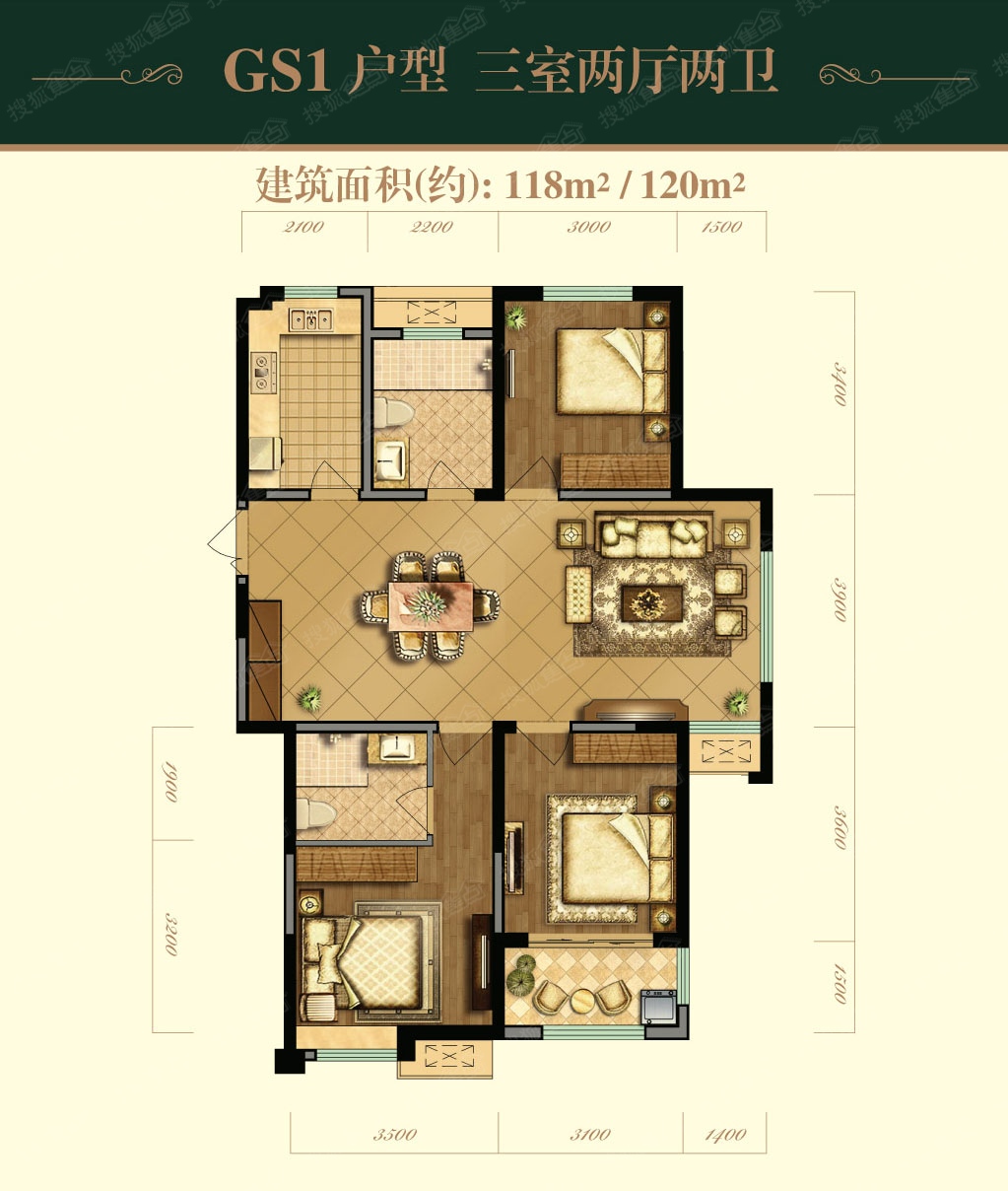 国信·国际公馆