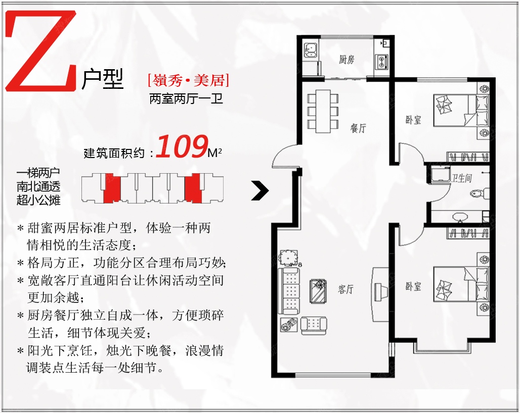 岭秀城_张家口岭秀城详情-张家口搜狐焦点网