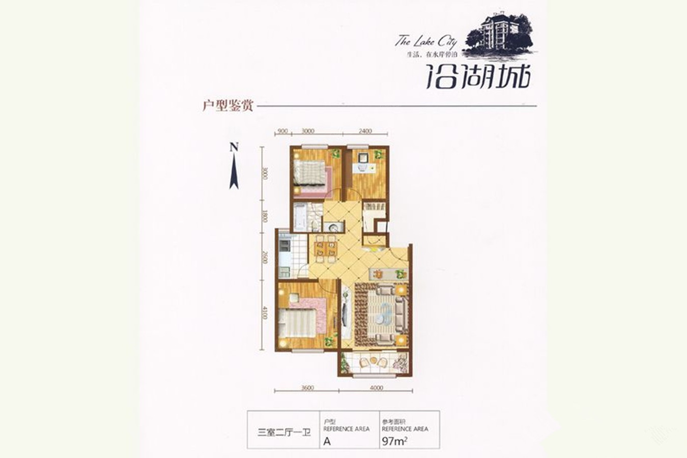 沿湖城a户型-3室2厅1卫