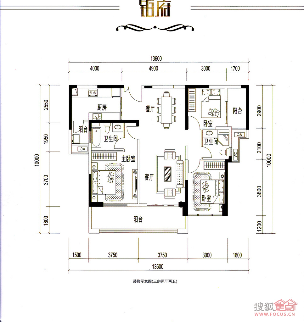 君鸿新城首座户型图图片