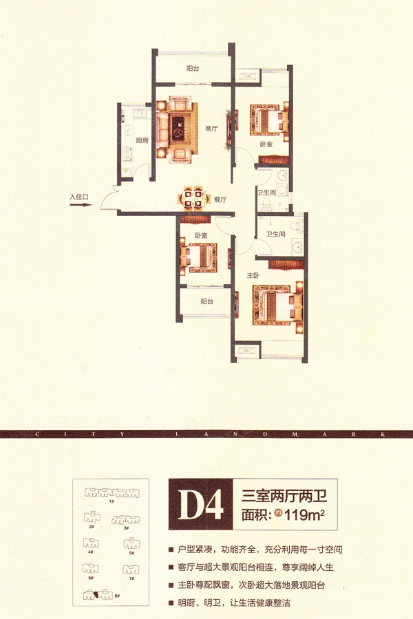 郑州三室两厅两卫图片